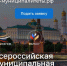 281025 Якушев премия Служение - ТВ-Комсет