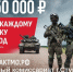 291025 контракт служба - ТВ-Комсет