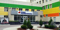 011125 график поликлиники - ТВ-Комсет