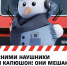 171125 жд - ТВ-Комсет