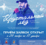 241125 хрустальный лед - ТВ-Комсет