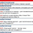 011225 афиша парка на неделю - ТВ-Комсет