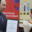 Добрые дела в календаре: как в Ступине отметили День волонтера - Regions.Ru