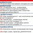 081225 афиша парка - ТВ-Комсет