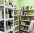 Не только книги: в Лужниковской библиотеке заменили коммуникации и мебель - Regions.Ru