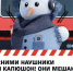 151225 жд - ТВ-Комсет