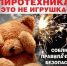 Напоминаем правила пользования пиротехникой. - Городской округ Ступино