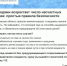 231225 тонкий лед - ТВ-Комсет