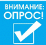 301225 опрос - ТВ-Комсет