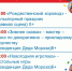 традиционный рождественский  праздник - Городской округ Ступино