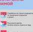100126 тонкий лед - ТВ-Комсет