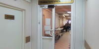 Гололед и петарды: более 540 человек попали в ступинский травмпункт за праздники - Regions.Ru