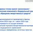 140126 аптеки Коган - ТВ-Комсет