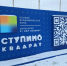 ОЭЗ «Ступино Квадрат» расширилась до 600 га и примет пять новых резидентов - Regions.Ru