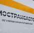 Транспортная реформа в Ступине: восемь новых автобусов вышли на маршруты - Regions.Ru