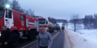 Столкновения под Ступино: спасатели предотвратили пожар и помогли пострадавшим - Regions.Ru