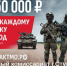220126 служба по контракту - ТВ-Комсет