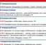 260126 афиша парка - ТВ-Комсет