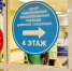300126 диагностика рака - ТВ-Комсет