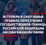 МВД информирует - Городской округ Ступино