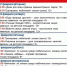 090226 афиша парка - ТВ-Комсет