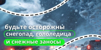 190226 метель на дороге - ТВ-Комсет