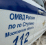 Ряд профилактических мероприятий пройдет в г. Ступино на неделе2402 - Городской округ Ступино