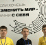 260226 школьники - ТВ-Комсет