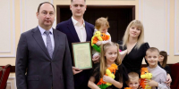 Молодые семьи Ступино получают поддержку для улучшения жилищных условий - Городской округ Ступино
