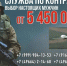 В Ступино продолжается набор на военную службу по контракту03 - Городской округ Ступино