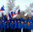 Патриотическая акция ко Дню воссоединения Крыма с Россией прошла в Ступино - Городской округ Ступино