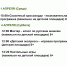 В парках муниципалитета на этой неделе вас ждут творческие и спортивные мастер-класс300326 - Городской округ Ступино