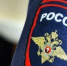 Полиция - Городской округ Ступино