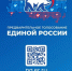 030426 Ступино активно участвует в предварительном голосовании Единой России - ТВ-Комсет