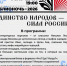 Центральная библиотека Ступино приглашает на «Библионочь-2026» - Городской округ Ступино