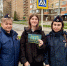 Акцию «Законопослушный пешеход» провели полицейские в Ступино - Городской округ Ступино