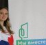 как волонтёры помогают жителям Ступино влиять на благоустройство - Городской округ Ступино