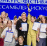 Танцевальный коллектив «Ритм» завоевал награду в Сочи - Городской округ Ступино